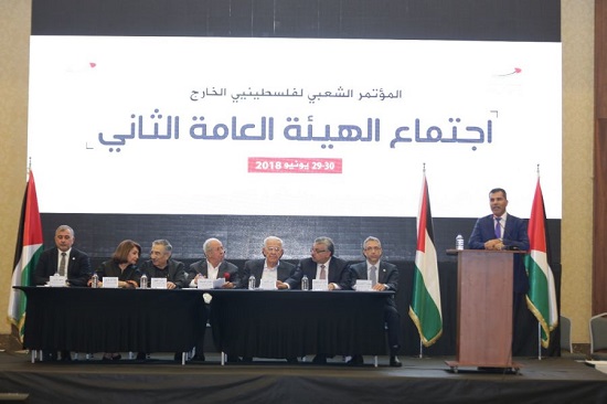 إدراج المؤتمر الشعبي لفلسطينيي الخارج على لائحة العقوبات… استهداف للحراك الشعبي الفلسطيني
