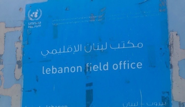 «الأونروا» تفتح باب التقديم لـ «المال مقابل العمل» للنساء في البقاع والشمال