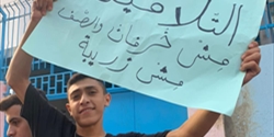 مظاهرة حاشدة لطلاب ثانوية بيسان في مخيم عين الحلوة رفضاً لسياسة الأونروا في الملف التربوي
