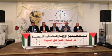 فلسطينيو أوروبا: لا تنازل عن حق العودة