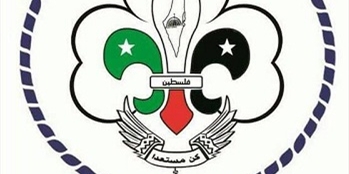 جمعية كشافة ومرشدات الإسراء تدين ازالة خريطة فلسطين في مدرسة البطوف