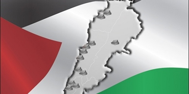 تحالف القوى الفلسطينية في لبنان: لإطلاق الحوار اللبناني الفلسطينيي كمقدّمة لإقرار حقوق اللاجئين