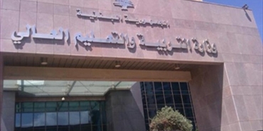مصدر مقرب من وزير التربية: ضرورة قيام الطلاب الفلسطينيين الذين تبلغوا بقرار الفصل بمراجعة وزارة التربية والتعليم