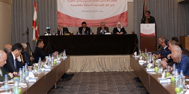 الجلسة الأولى من الندوة الحوارية المنعقدة في بيروت تناقش واقع قضية اللاجئين الفلسطينيين وحقوقهم والتحديات الإقليمية والدولية