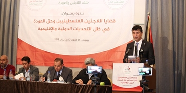 ملف اللاجئين والعودة في المؤتمر االشعبي يبحث موضوع "الآفاق المستقبلية لقضية اللاجئين وسبل التصدي للتحديات" في جلسته الثانية
