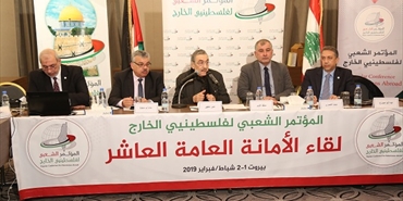 الأمانة العامة للمؤتمر الشعبي تناقش القضية الفلسطينية في اجتماعها العاشر في بيروت