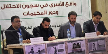 «مهجة القدس» تقيم ندوة في «نهر البارد» حول «واقع الأسرى الفلسطينيين»