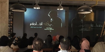سينما المخيم.. أول مشروع فني للاجئين الفلسطينيين بلبنان
