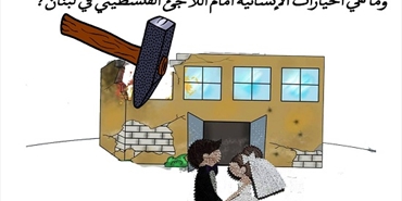 (شاهد) تصدر تقريرا حقوقيا تحت عنوان: أي قانون يجرّم البناء في المخيمات؟