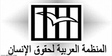 منظمة حقوقية: قرار وقف تمويل "أونروا" اعتداء جسيم على حقوق الفلسطينيين