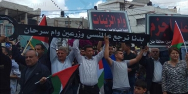 مهجرو قرية "المنسي" الفلسطينية: لا تنازل عن حق العودة