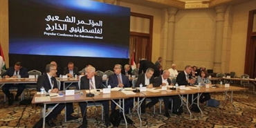 انطلاق اجتماع المؤتمر الشعبي لفلسطينيي الخارج بإسطنبول