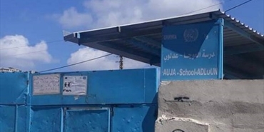 الأونروا تهدد باقفال مدرسة العوجا في عدلون بعد اقفالها مدرسة الطنطورة في صور