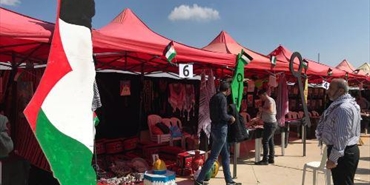 "إنتماء" تشارك في اليوم الفلسطيني المفتوح الذي نظمته الجامعة الدولية اللبنانية (LIU) فرع رياق في البقاع الأوسط