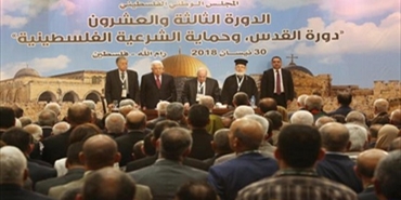 "الوطني الفلسطيني" يواصل جلساته ويقر انضمام 103 أعضاء جدد