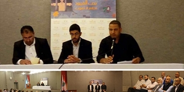 تضامن الدولية تنظم وقفة تضامنية مع الأسرى الصحفيين بحضور المحرر الصحفي تيسير سليمان