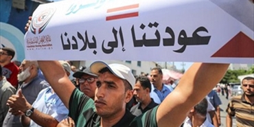 لماذا تضيق واشنطن الخناق على وكالة "الأونروا"؟