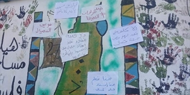 رابطة المعلمين الفلسطينيين تتضامن مع المدرس خالد جمال