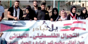 "يلا نبادر" لإيجاد عمل لفلسطينيي لبنان