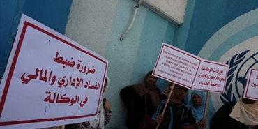 "أونروا" تنهي خدمات ألف موظف والاتحاد يبدأ "نزاع عمل"