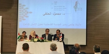 ندوة في صيدا حول انعكاسات "القومية اليهودية" على الفلسطينيين