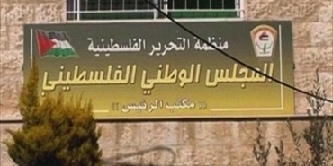 "الوطني" يدعم مشروع قرار أردني لحشد الدعم "لأونروا"