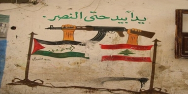 لقاء فلسطيني- لبناني مهم في الأمم المتحدة