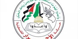 الأحرار: خطاب عباس لا يحمل أي جديد