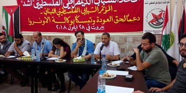 "ثابت" تشارك في المؤتمر الشبابي اللبناني الفلسطيني في مخيم مارالياس