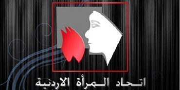 اتحاد أردني يطالب الأمم المتحدة بإجراءات سريعة لسد عجز "أونروا"