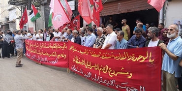 اعتصام للجبهة الديموقراطية في عين الحلوة رفضا لضم اجزاء من الضفة