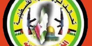 «تحالف القوى الفلسطينية »: نربأ بتصريحات النائب نجم ونعتبرها تنم على عنصرية