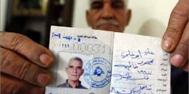 فاقدو الأوراق الثبوتية محرومون من مساعدة «الأونروا» ودعوات لعدم استثنائهم
