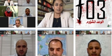 «ثابت» تعقد ندوة رقمية عن «وعد بلفور ونكبة اللجوء الفلسطيني... المسؤولية السياسية والقانونية»