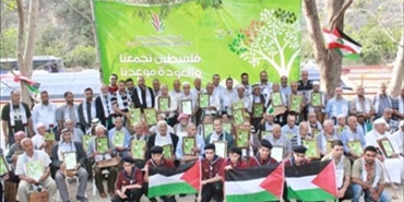 حملة «انتماء» والمؤتمر الشعبي لفلسطينيي الخارج يستعدان لإطلاق الحملة الدولية للحفاظ على الهوية الفلسطينية 2020