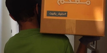 إنتهاء الجولة الثانية لحملة «معكم» لإغاثة أسر فلسطينية بصيدا
