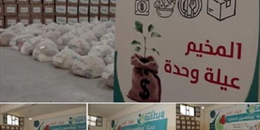 مبادرة «معكم» لنادي الخليل الرياضي تُوزّع «هدية رمضان» للعائلات المتعفّفة في مخيم البداوي