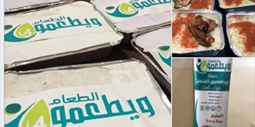 مبادرة «ويطعمون الطعام4» تُوزّع «هدية رمضان» للعائلات المتعفّفة في «برج الشمالي»