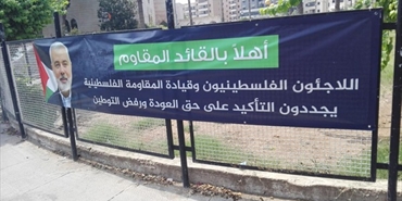 لافتات الترحيب بهنية تملأ سماء المخيمات