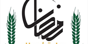 إطلاق حملة «رمضان عبادة وعطاء» في مخيم عين الحلوة