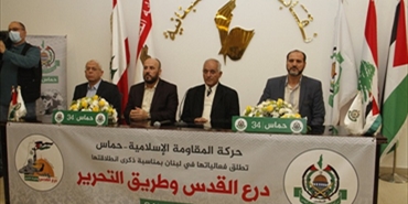 «حماس» تطلق فعاليات ذكرى انطلاقتها الـ 34 في لبنان وتعلن عن حملة إغاثية 
