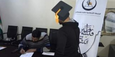«الرابطة الإسلامية» تسدد أقساط الطلبة الفلسطينيين في الجامعة اللبنانية الدولية