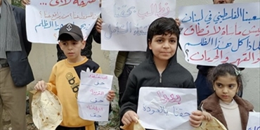 خيمة اعتصام مفتوح للاجئين الفلسطينيين في مخيم عين الحلوة بلبنان ضد سياسة الأونروا