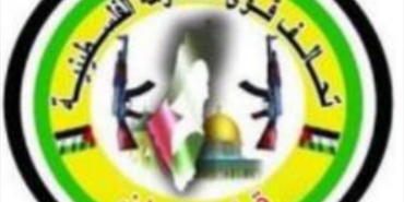 تحالف القوى الفلسطينية تؤكد على وحد الصف والموقف في مواجهة الاحتلال