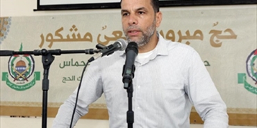 حماس تحتفي بالسنة الهجرية الجديدة وحجاج بيت الله الحرام في مخيم البرج الشمالي