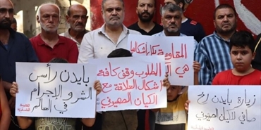 الفصائل تنظّم اعتصامات في مخيّمات لبنان رفضاً لزيارة بايدن للمنطقة