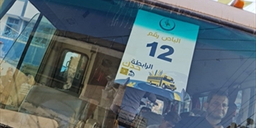الرابطة الإسلامية تنفذ المرحلة الثانية من مبادرة مواصلات الخاصة بطلاب الشهادات الرسمية
