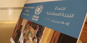 منتدى الحوار اللبناني الفلسطيني يقدم توصيات لـ«الأونروا»