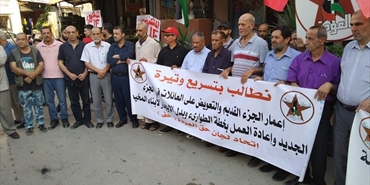 في الذكرى الـ15 لنكبة مخيم النهر البارد.. «لجان حق العودة» تطالب «الأونروا» بتحمل مسؤولياتها