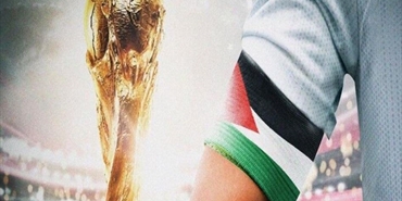 «فلسطين في المونديال».. حين يتعرّف العالم لعدالة القضية